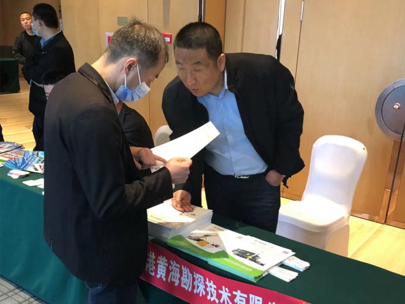 2021年全国地质与矿山装备展示交流会 第十届全国地质勘探技术研讨会